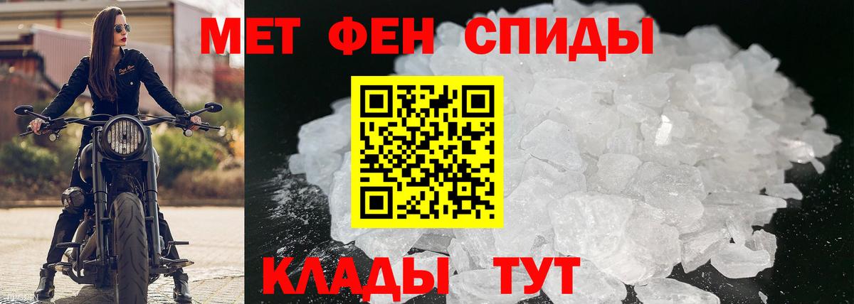 Amphetamine Розовый  Вход с VPN  Amphetamine  Новотроицк  АМФ 