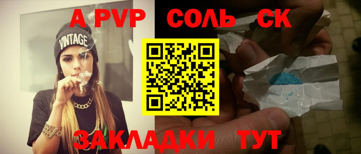 Галлюциногенные грибы Новотроицк