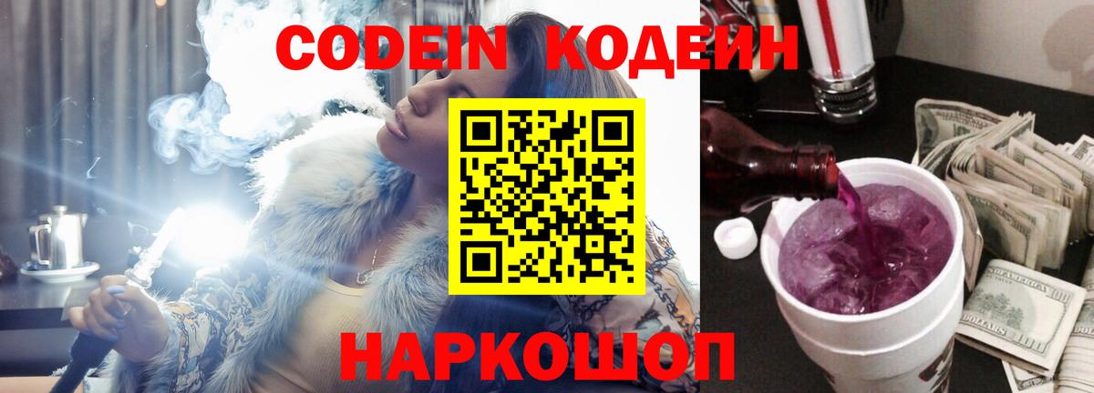 МЕФ кристаллы  ГАШ  Вход с VPN  КОКАИН  Новотроицк  Гашиш 