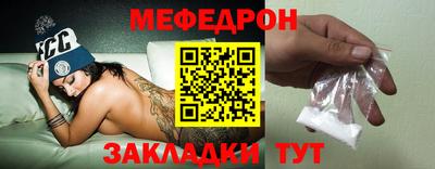 МДПВ Сланцы