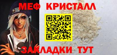 МДПВ Сланцы