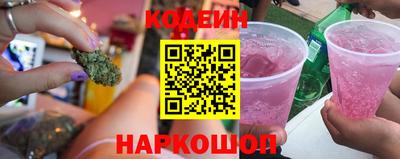 метамфетамин Славянск-на-Кубани