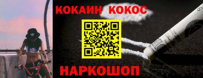 гидропоника Северобайкальск