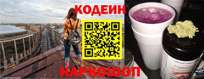 МДПВ Сланцы