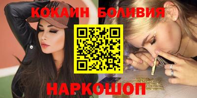 меф VHQ Севастополь
