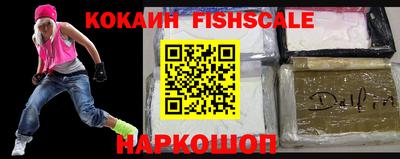 меф VHQ Севастополь