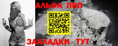 МДПВ Сланцы