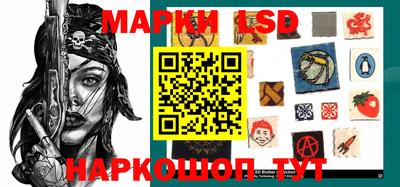 метамфетамин Славянск-на-Кубани