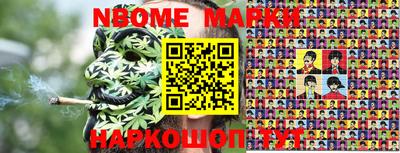 гидропоника Северобайкальск