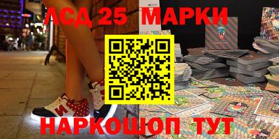 метамфетамин Славянск-на-Кубани