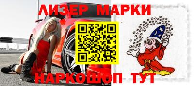 МДПВ Сланцы