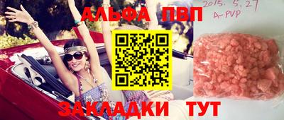 МДПВ Сланцы