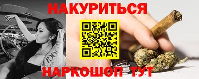 гидропоника Северобайкальск