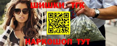 метамфетамин Славянск-на-Кубани