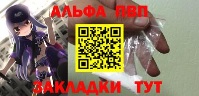 МДПВ Сланцы