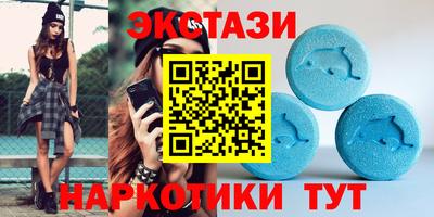 МДПВ Сланцы