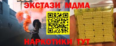 марки lsd Славгород
