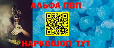гидропоника Северобайкальск