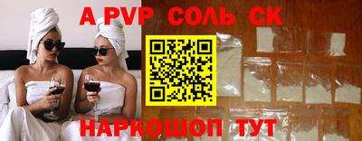 марки lsd Славгород