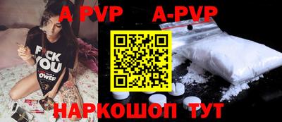 гидропоника Северобайкальск