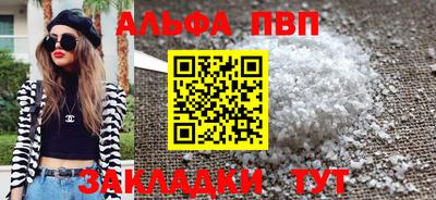 метамфетамин Славянск-на-Кубани