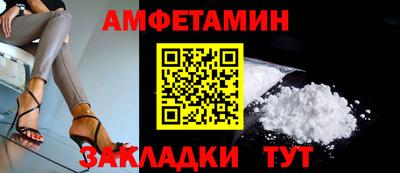 гидропоника Северобайкальск