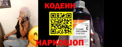 гидропоника Северобайкальск