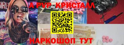 МДПВ Сланцы