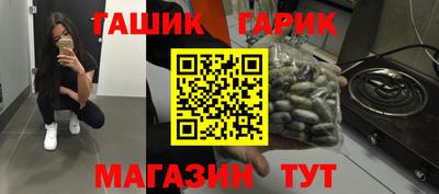 меф VHQ Севастополь