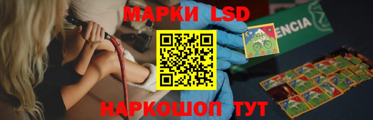 ЛСД экстази ecstasy Новотроицк