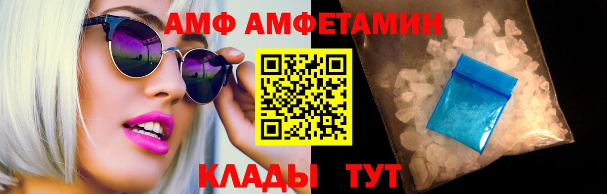 Новотроицк  Метамфетамин Декстрометамфетамин 99.9%  Вход с VPN  Метамфетамин Декстрометамфетамин 99.9% 